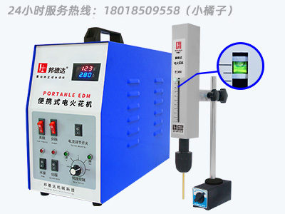 博銳興RX-600AL便攜式電火花取斷絲錐機(jī) 24小時(shí)服務(wù)熱線(xiàn)：18018509558